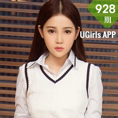UGirls 爱尤物 No.928 夏夕
