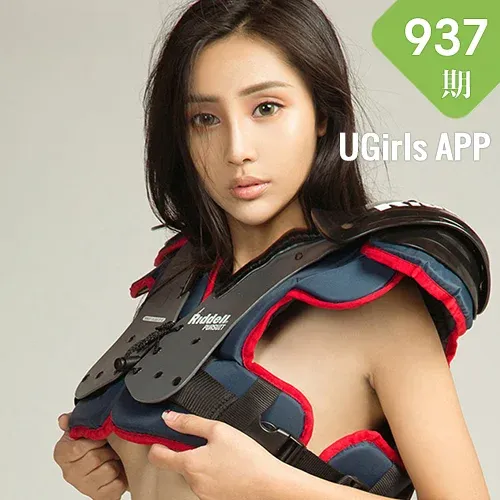 UGirls 爱尤物 No.937 尤菲儿