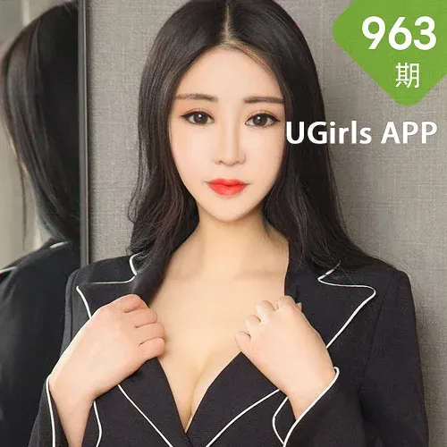 UGirls 爱尤物 No.963 张阳阳