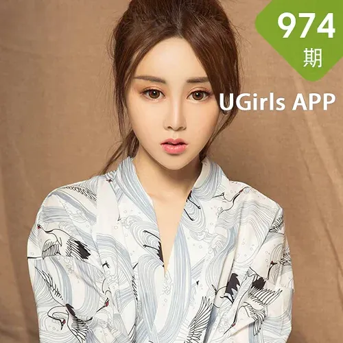 UGirls 爱尤物 No.974 安欣儿