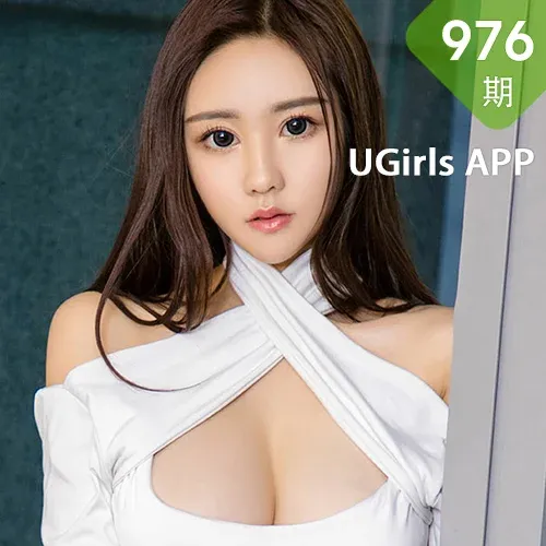 UGirls 爱尤物 No.976 糖果