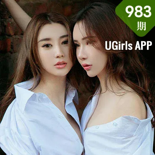 UGirls 爱尤物 No.983 萌琪琪和程梓