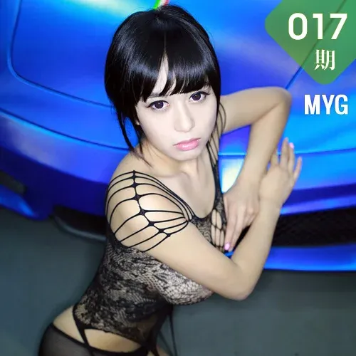 MyGirl美媛馆 No.017 黄可 内衣美女