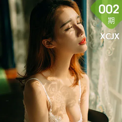 XCJX 熊川纪信 No.002 Modo 肉蛋狂欢
