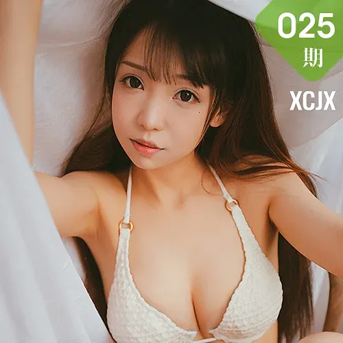 XCJX 熊川纪信 No.025 Modo 水花花不是水哗哗_臭阿熊