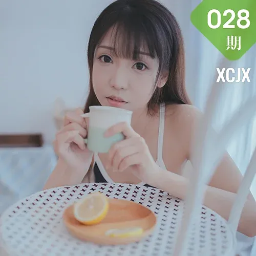 XCJX 熊川纪信 No.028 死库水邻家小妹陪你吃早餐_臭阿熊