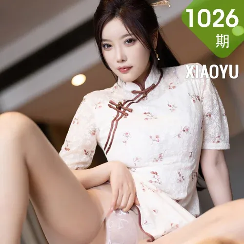 XIAOYU  语画界 Vol.1026  杨晨晨Yome 白色带图案旗袍写真