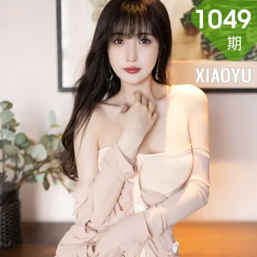 XIAOYU  语画界 Vol.1049  林星阑 丝绸性感贵州旅拍3