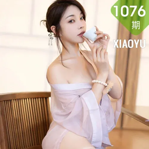 XIAOYU  语画  Vol.1076  徐莉芝Booty 轻透薄纱服饰性感写真1