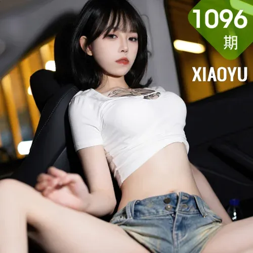 XIAOYU  语画  Vol.1096  奶瓶 超短牛仔性感写真3