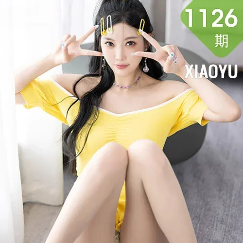 XIAOYU  语画  Vol.1126  杨晨晨Yome 黄色连衣短裙性感写真2
