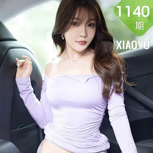 XIAOYU  语画  Vol.1140  徐莉芝Booty 户外车模性感写真1