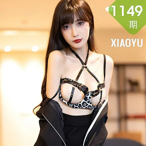 XIAOYU  语画  Vol.1149  林星阑 迷离丝足海南旅拍1