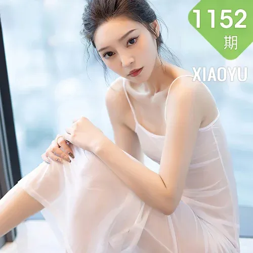 XIAOYU  语画  Vol.1152  苏曼兮 诱人白色丝袜性感写真2
