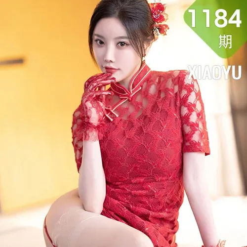 XIAOYU  语画  Vol.1184  杨晨晨Yome 中式婚服海南旅拍1