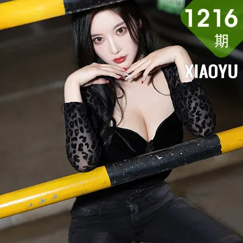 XIAOYU  语画  Vol.1216  杨晨晨Yome 黑色豹纹性感写真1