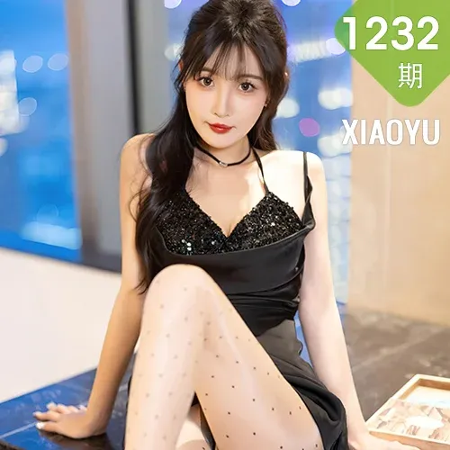 XIAOYU  语画  Vol.1232 林星阑 性感美裙