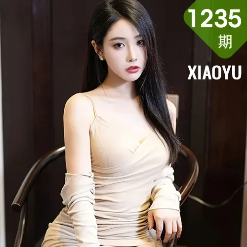 XIAOYU  语画  Vol.1235 苏苏阿 露肩连衣短裙性感写真1