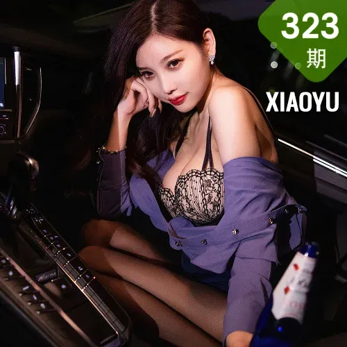 XIAOYU  语画界 Vol.323 街边醉酒场景 杨晨晨 阳朔旅拍