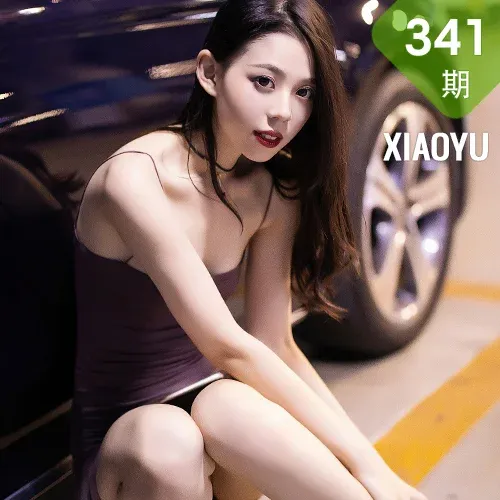 XIAOYU  语画界 Vol.341 言沫 吊袜和翘臀