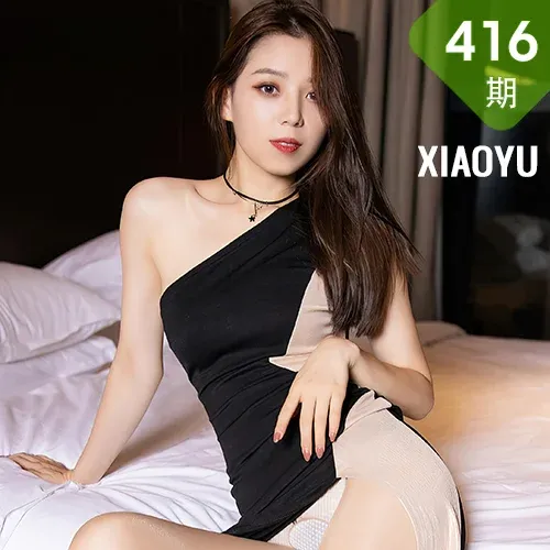 XIAOYU  语画界 Vol.416 美腿玉足 言沫 典雅礼裙