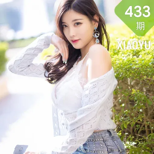 XIAOYU  语画界 Vol.433 蕾丝内衣浴室 杨晨晨