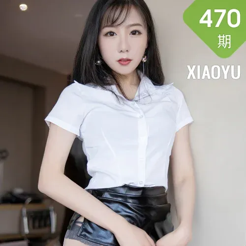 XIAOYU  语画界 Vol.470 性感皮裙 蜜桃酱o 新人模特白衬衫