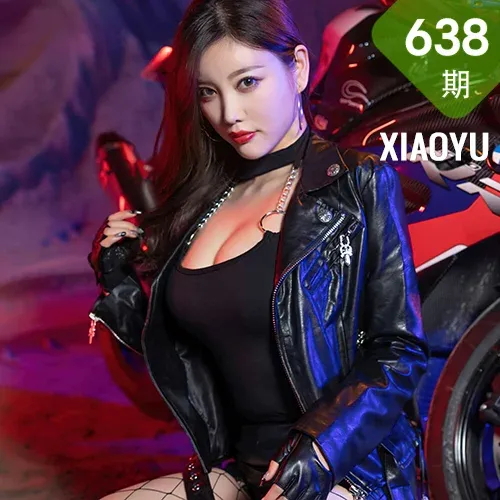 XIAOYU  语画界 Vol.638 皮靴网袜 杨晨晨sugar 机车女郎旅拍