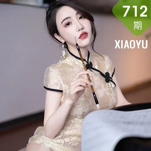 XIAOYU  语画界 Vol.712 轻透旗袍 绯月樱-Cherry 惠州旅拍33