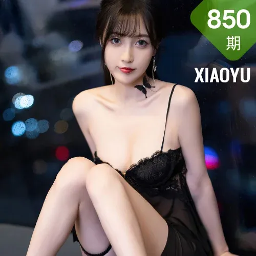 XIAOYU  语画界 Vol.850  网纱情趣 林星阑 性感写真1