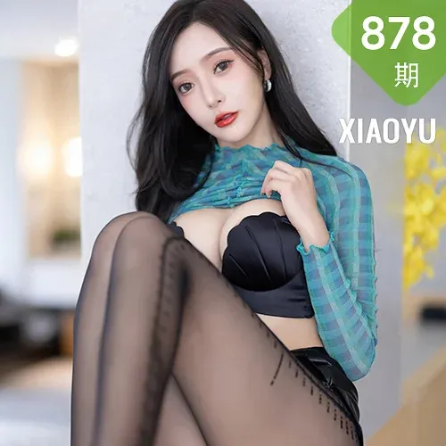 XIAOYU  语画界 Vol.878  王馨瑶yanni 妩媚御姐杭州旅拍2