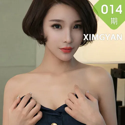 XIMGYAN 星颜社 Vol.014 Modo 琳希 短发美女