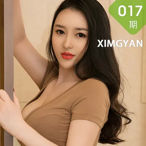 XIMGYAN 星颜社 Vol.017 Modo 恩一