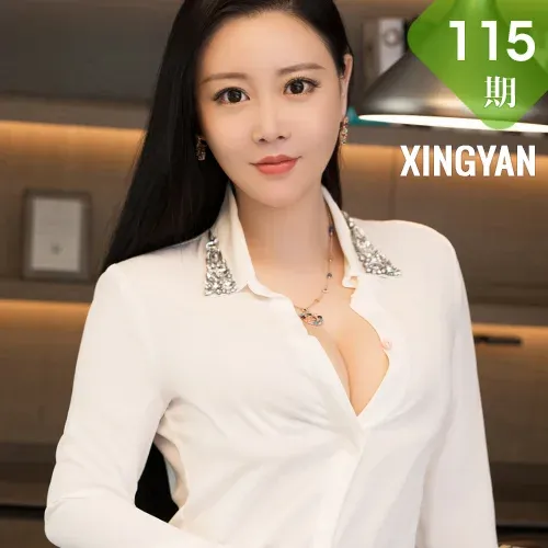 XINGYAN 星颜社 Vol.115 王婉悠Queen 血滴子主题写真