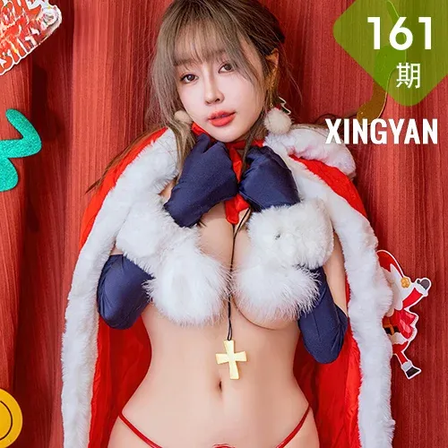 XINGYAN 星颜社 Vol.161 王雨纯 圣诞节制服