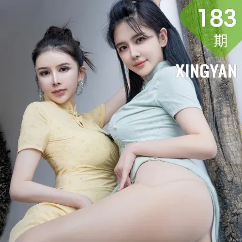 XINGYAN 星颜社 Vol.183 刘钰儿和李丽莎 性感模特合集11