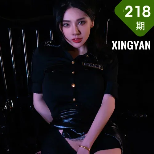 XINGYAN 星颜社 Vol.218 潘娇娇 巨乳肥臀性感写真22