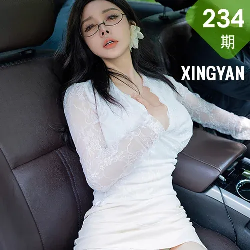 XINGYAN 星颜社 Vol.234 潘思沁 汽车场景拍摄1