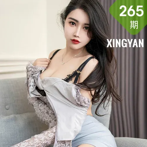 XINGYAN 星颜社 Vol.265 李若汐ci 浅灰色蕾丝上衣性感写真