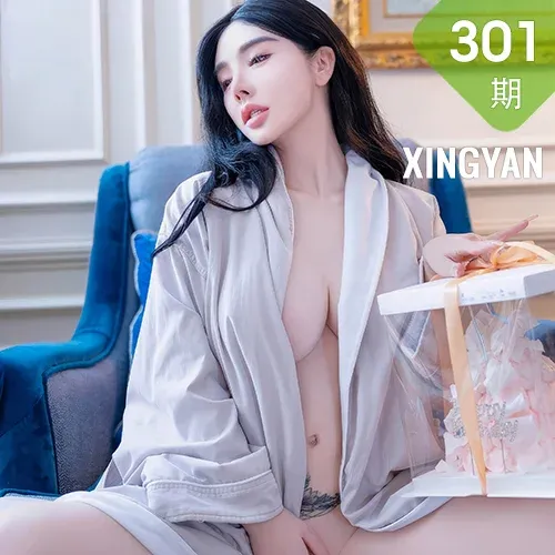XINGYAN 星颜社 Vol.301 潘思沁 玉体肥臀诱惑