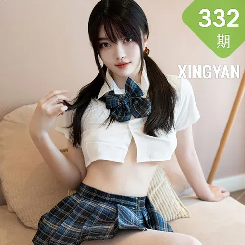 XINGYAN 星颜社 Vol.332 白露lulu 首套性感JK制服