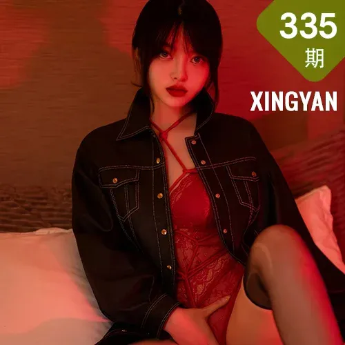 XINGYAN 星颜社 Vol.335 白露lulu 红色情趣内衣