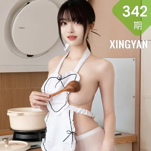 XINGYAN 星颜社 Vol.342 白露lulu 白色围裙搭白色丝袜