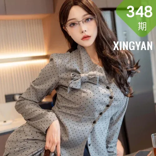 XINGYAN 星颜社 Vol.348 清妙 灰色OL服饰魅惑黑丝
