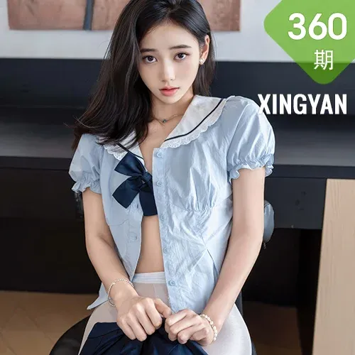 XINGYAN 星颜社 Vol.360 时安安 白色丝袜清纯jk