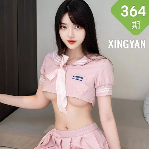 XINGYAN 星颜社 Vol.364 白露lulu 粉色JK制服