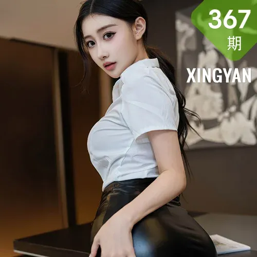 XINGYAN 星颜社 Vol.367 木森vita 白T短裙丰满诱惑