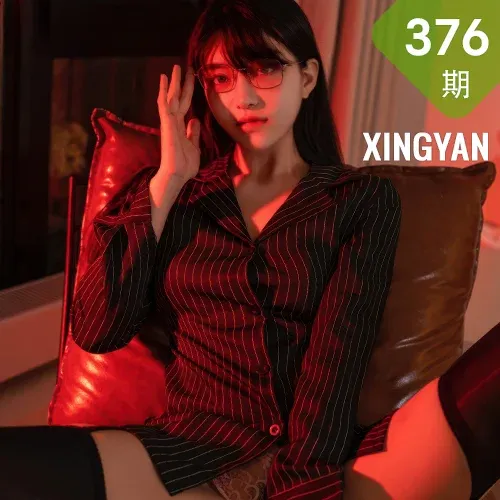 XINGYAN 星颜社 Vol.376 白露lulu 黑色衬衫魅惑黑丝