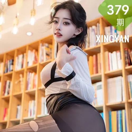 XINGYAN 星颜社 Vol.379 阮福福 黑色短裙黑丝短裙