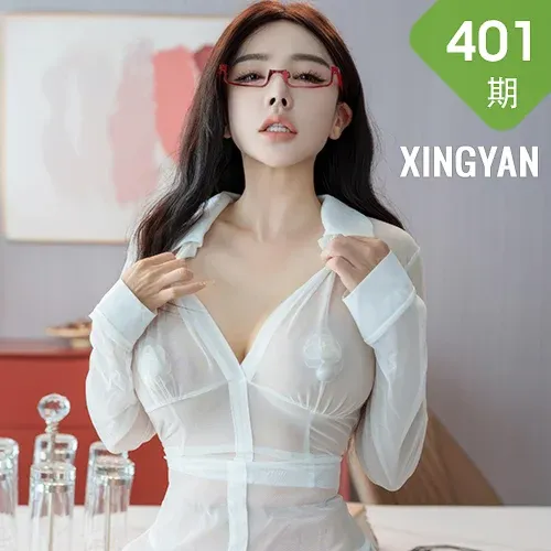 XINGYAN 星颜社 Vol.401 潘思沁  白色情趣服饰